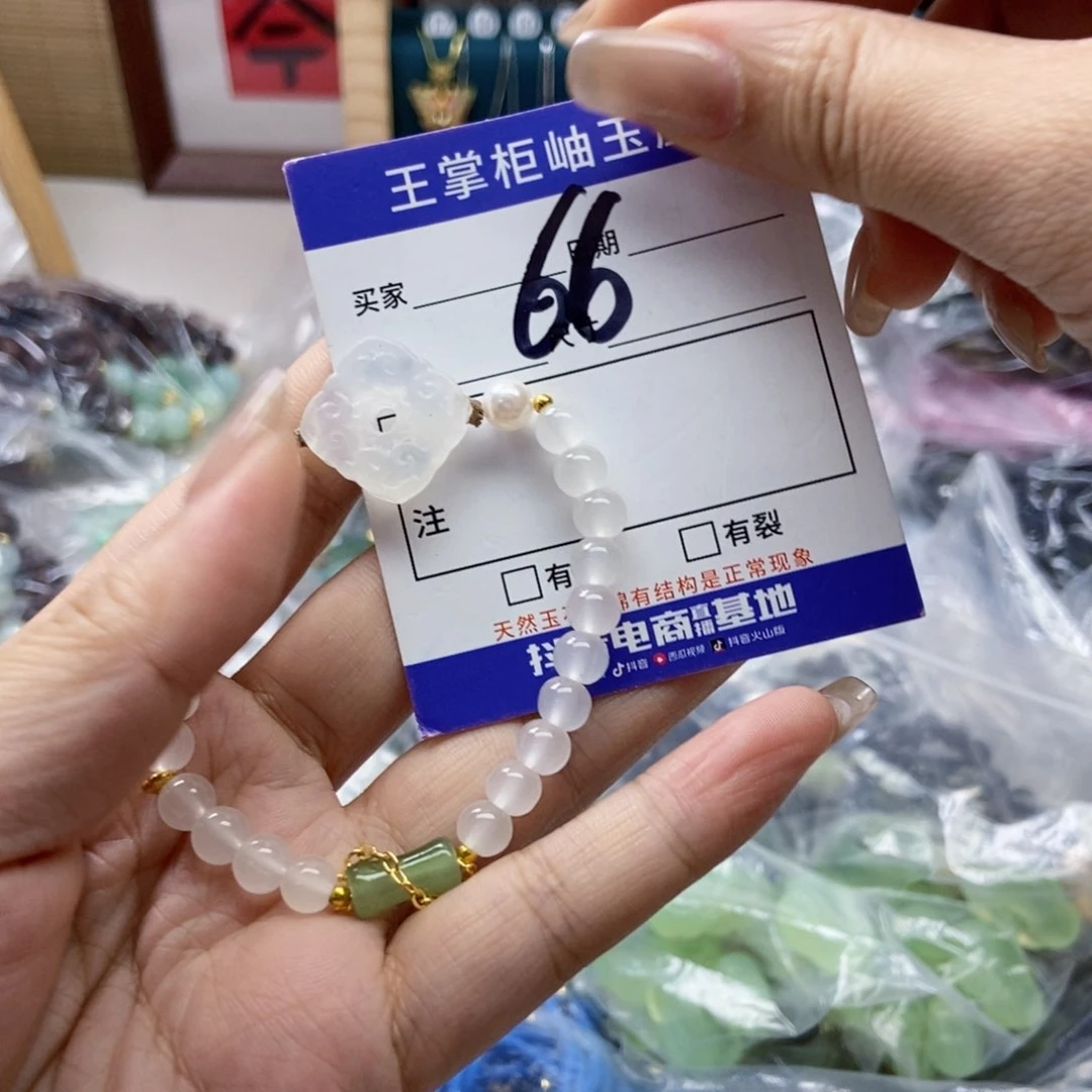 岫玉未镶嵌吊坠吊坠