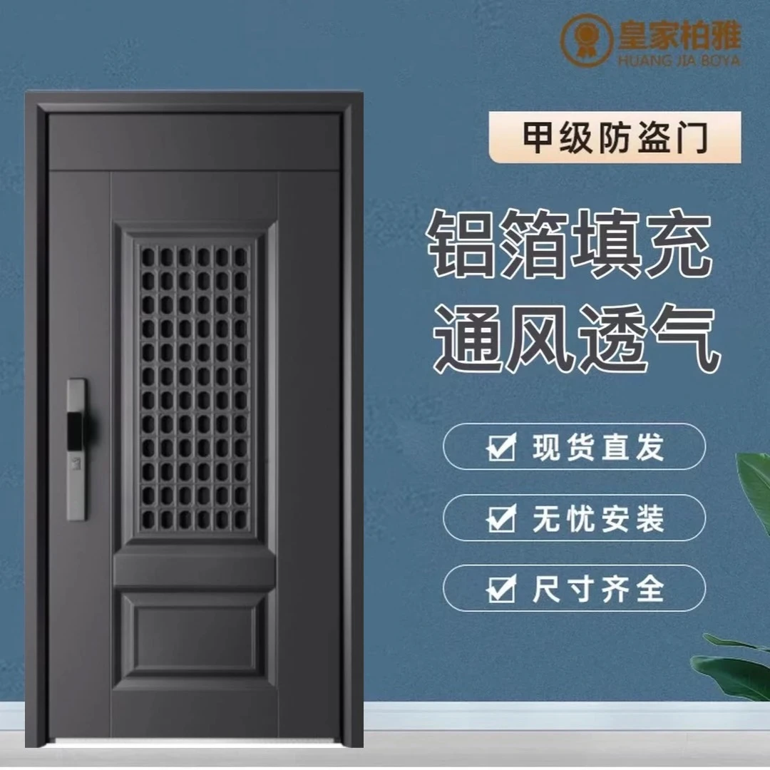 家用甲级通风防盗门入户门中门带透气窗子母门定制安装锌镁合金们