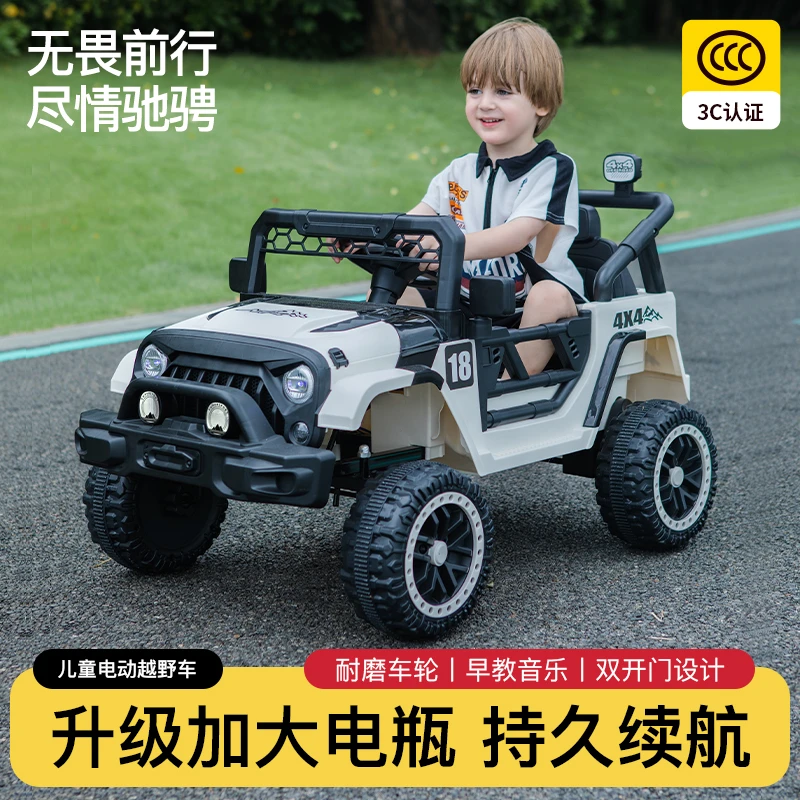 吉普越野儿童电动车宝宝电动车四轮遥控电动车婴幼儿玩具车摩托车