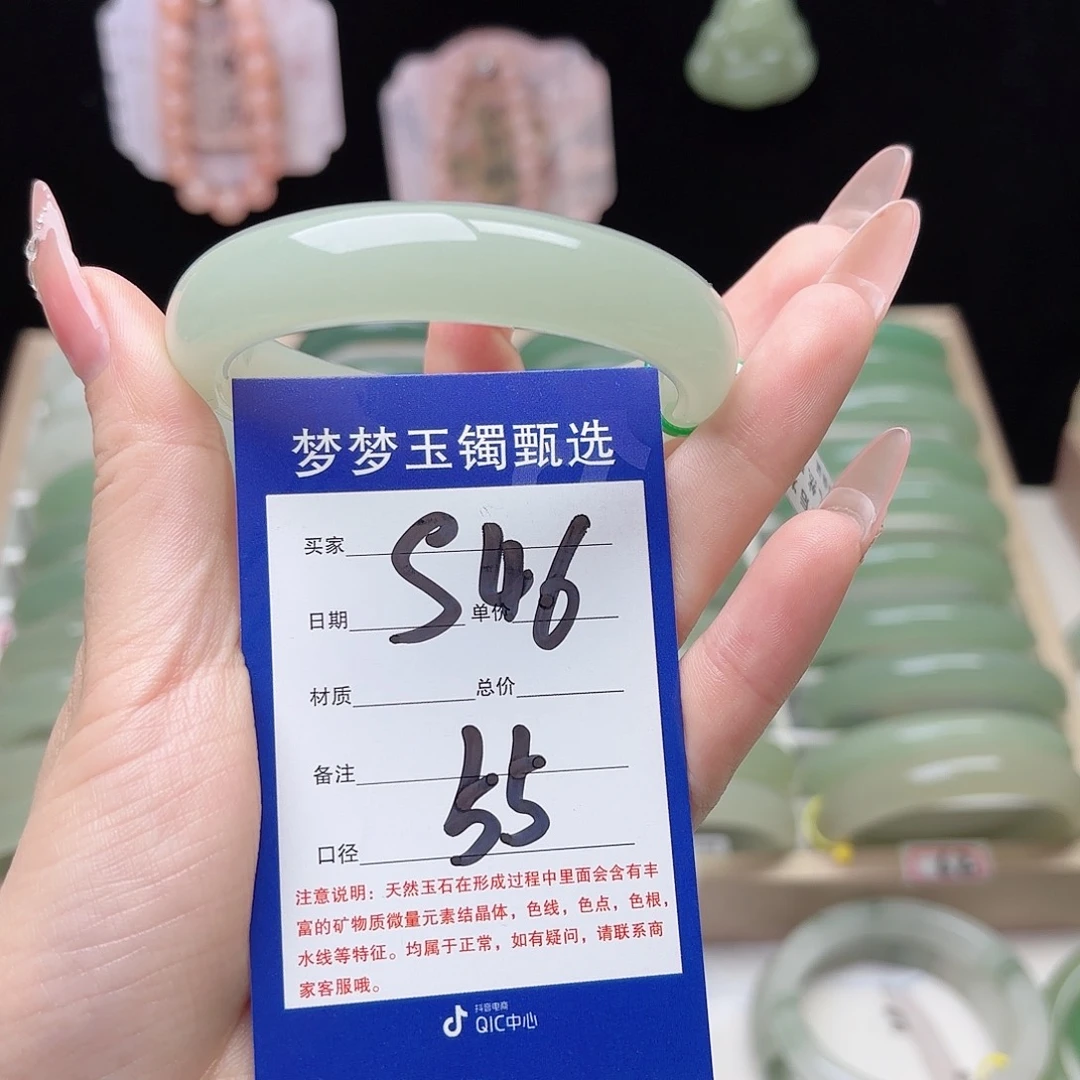 山***业石英质玉未镶嵌手镯