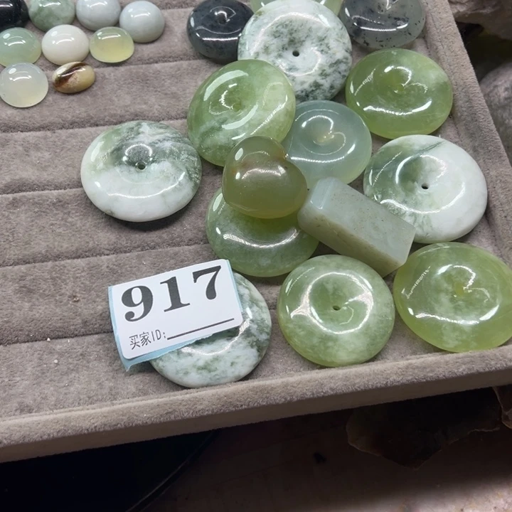 透闪石-蛇纹石玉珠宝奇石未镶嵌又****天