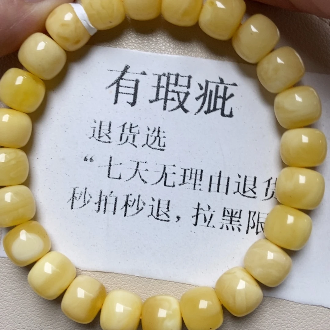 蜜蜡未镶嵌珠宝奇石205