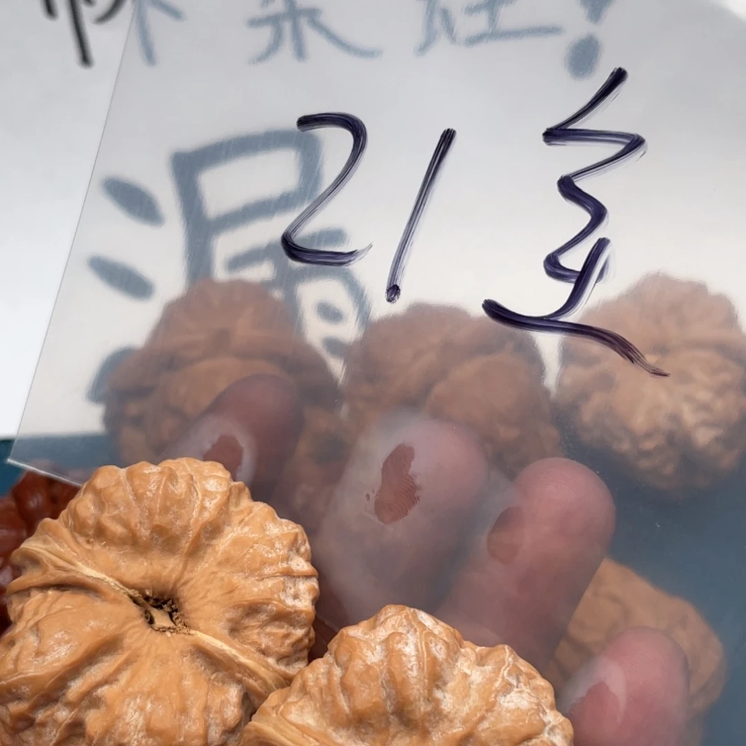 核桃7944747475470047