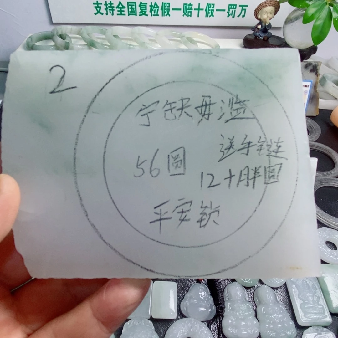 石英质玉（天山翠）定制手镯未镶嵌