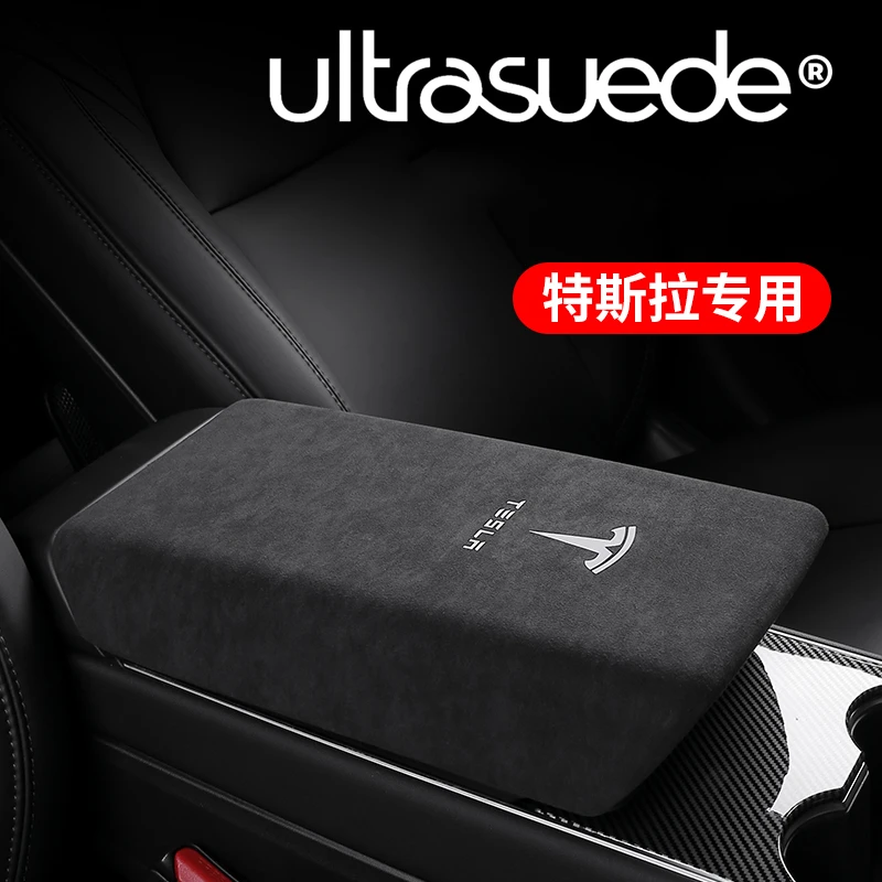 25款特斯拉换新3/换新Y配件扶手箱套垫翻毛皮中控装饰车饰保护贴