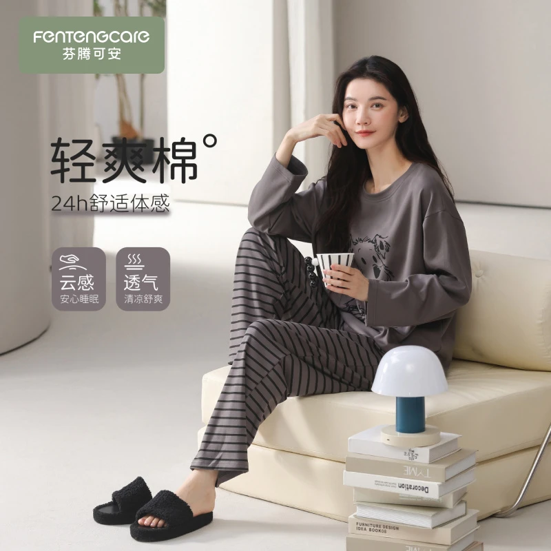 芬腾可安100%纯棉卡通可爱狗狗春秋季长袖睡衣女宽松可外穿家居服