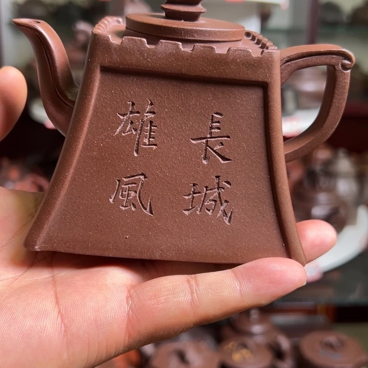 茶壶紫砂原矿长城