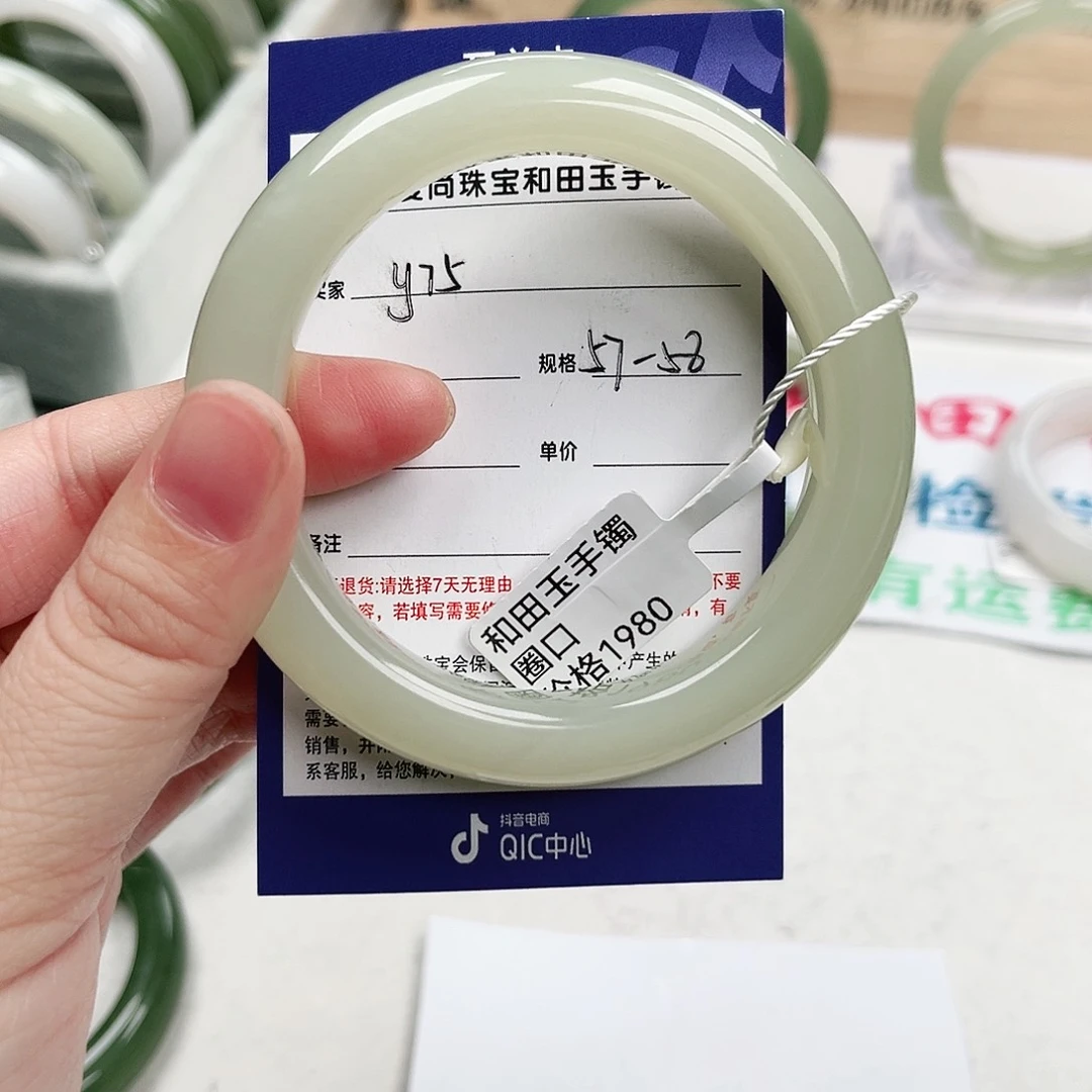 和田玉手镯未镶嵌莫**念
