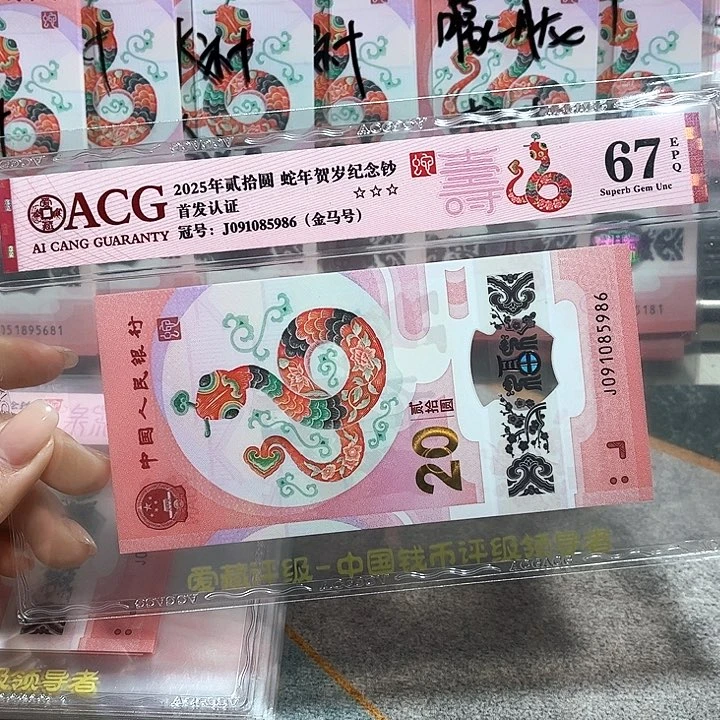 塑料091085986。。。。。。金马车 单5