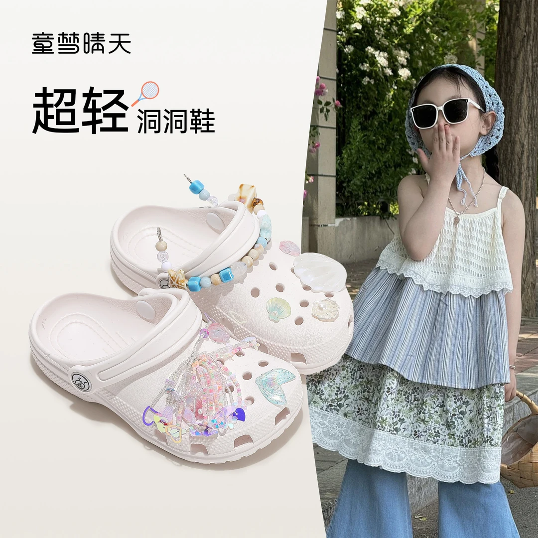 童梦晴天女童洞洞鞋耐磨软底儿童鞋镂空透气运动凉鞋减震休闲鞋