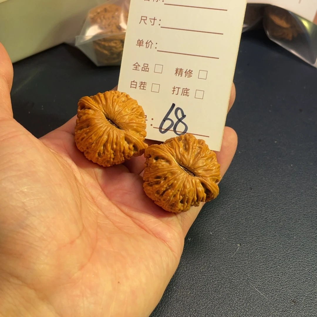 ****二文玩核桃把件文玩核桃68