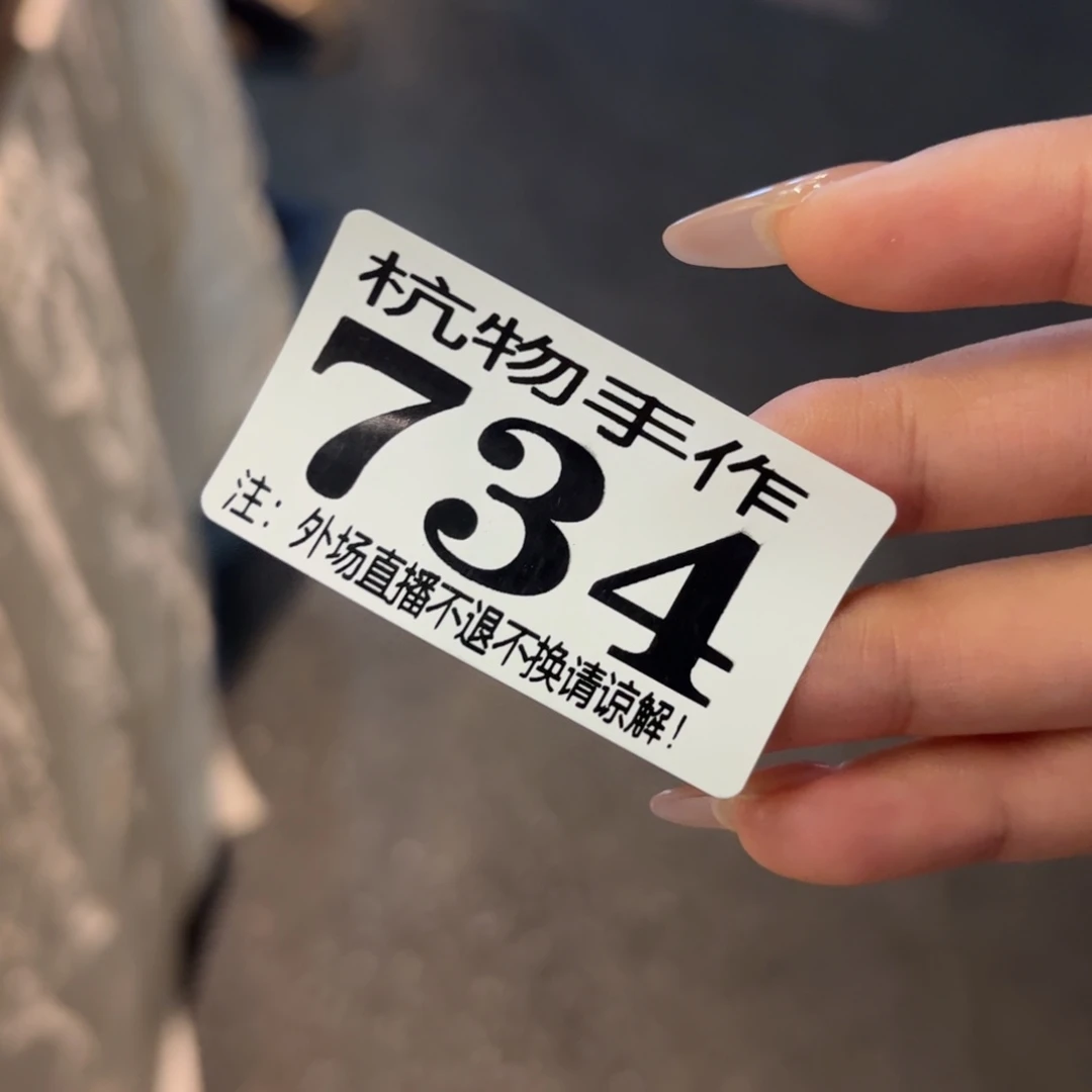 芋***水绿泥734佳陶瓷陶瓷陶瓷