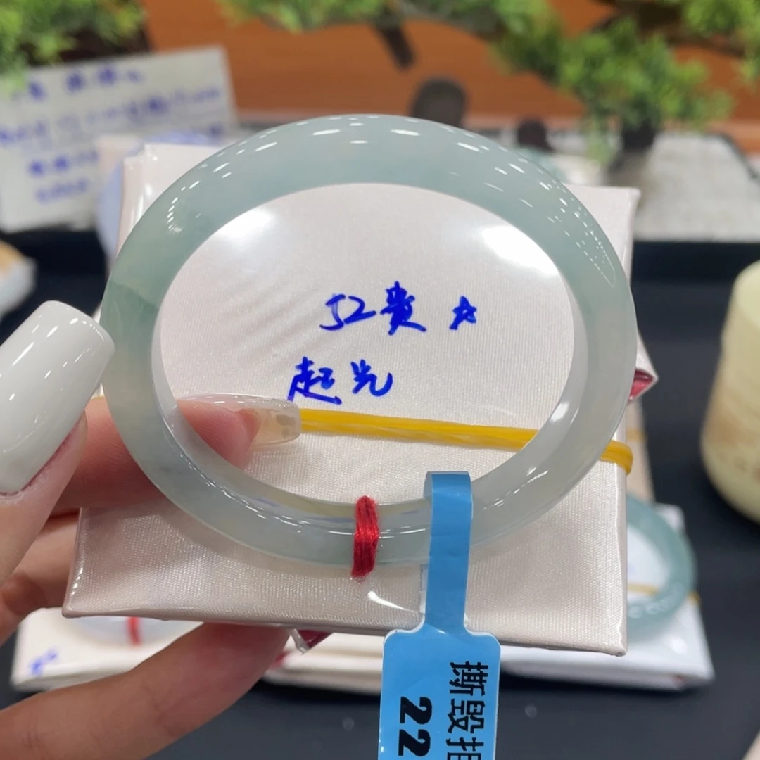 未镶嵌手镯（贵妃镯）翡翠缅甸翡翠手镯