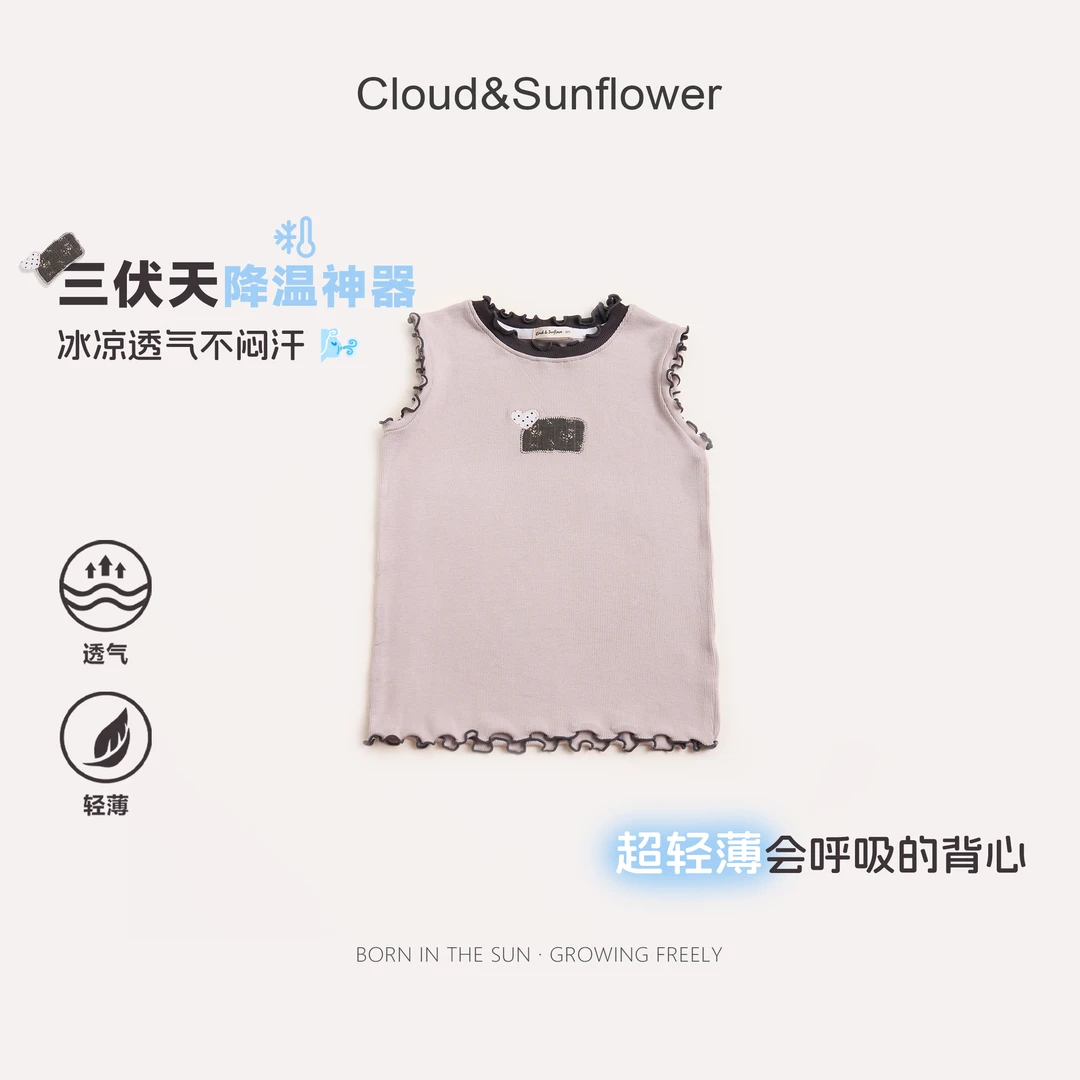 【云朵小葵】女童夏季新款百搭薄款吸湿透气爱心圆领无袖背心252857