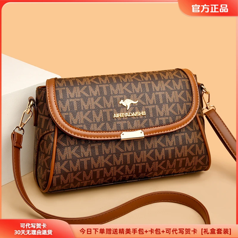 正品专柜皮包女2025新款休闲斜挎包时尚小方包百搭简约妈妈单肩包