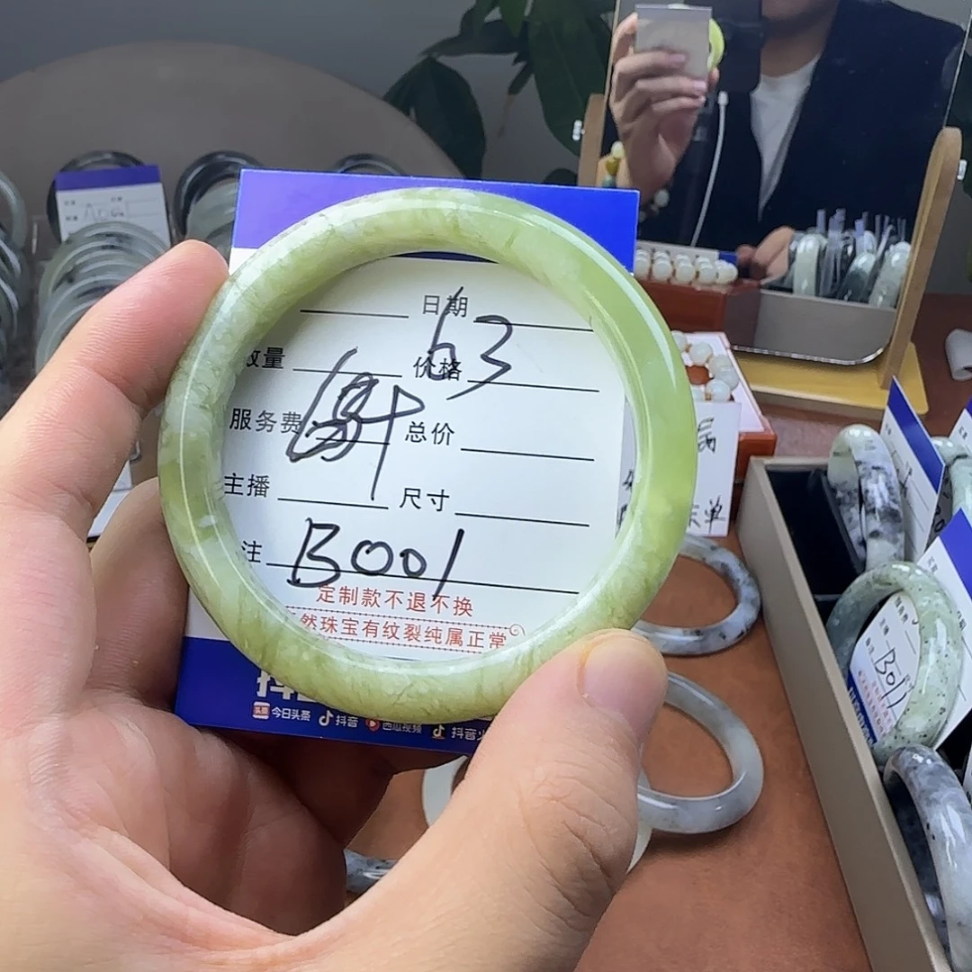 蛇纹石玉合金手镯