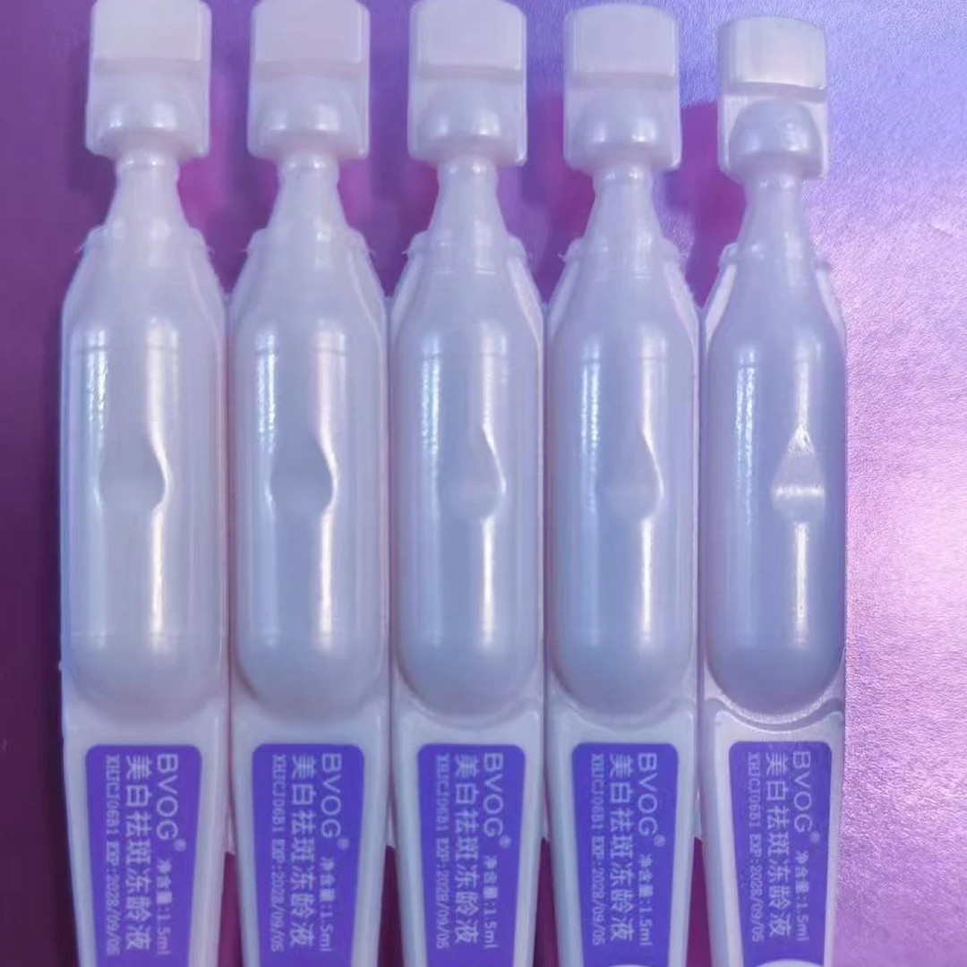 美白祛斑精华液10支