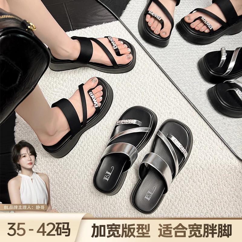 BL静哥加宽大码女鞋厚底增高坡跟小个子外穿拖鞋女洋气胖脚Y52129