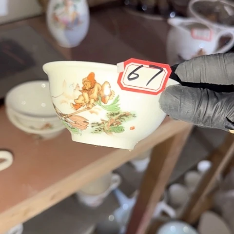瓷片国营厂库存9厘米