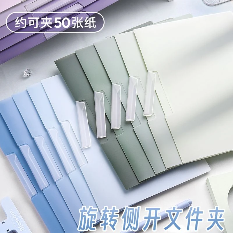 透明试卷资料册档案文件卷子收纳夹A4旋转抽杆夹拉杆文件夹AL181