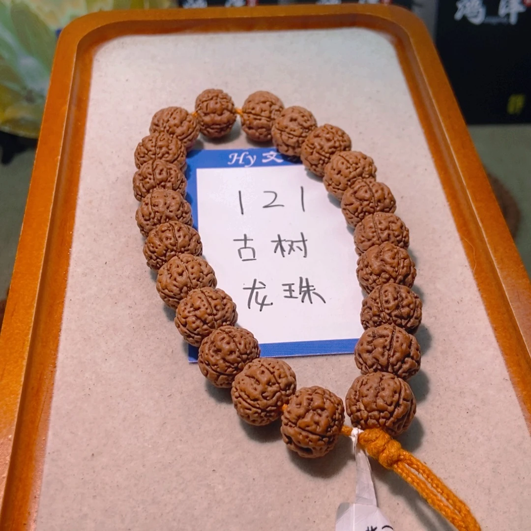 金刚菩提手串121古树龙珠18