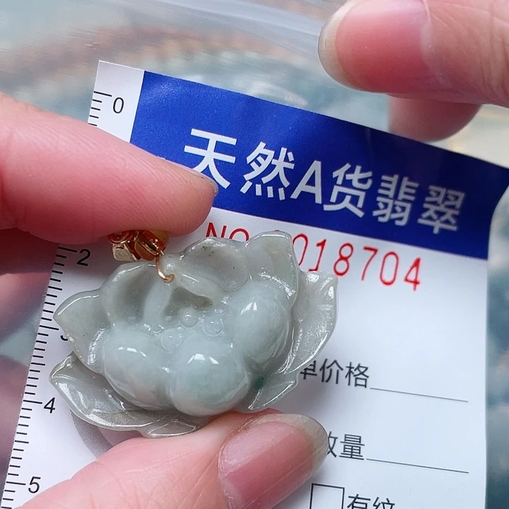 吊坠(赠链)未镶嵌翡翠