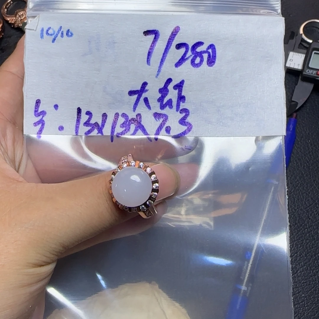 ****虾定制翡翠未镶嵌天然翡翠