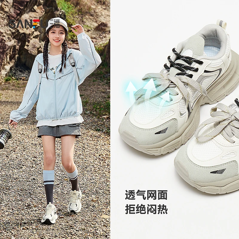 SANFU/三福运动鞋学院运动风休闲透气网面慢跑老爹鞋女鞋838606