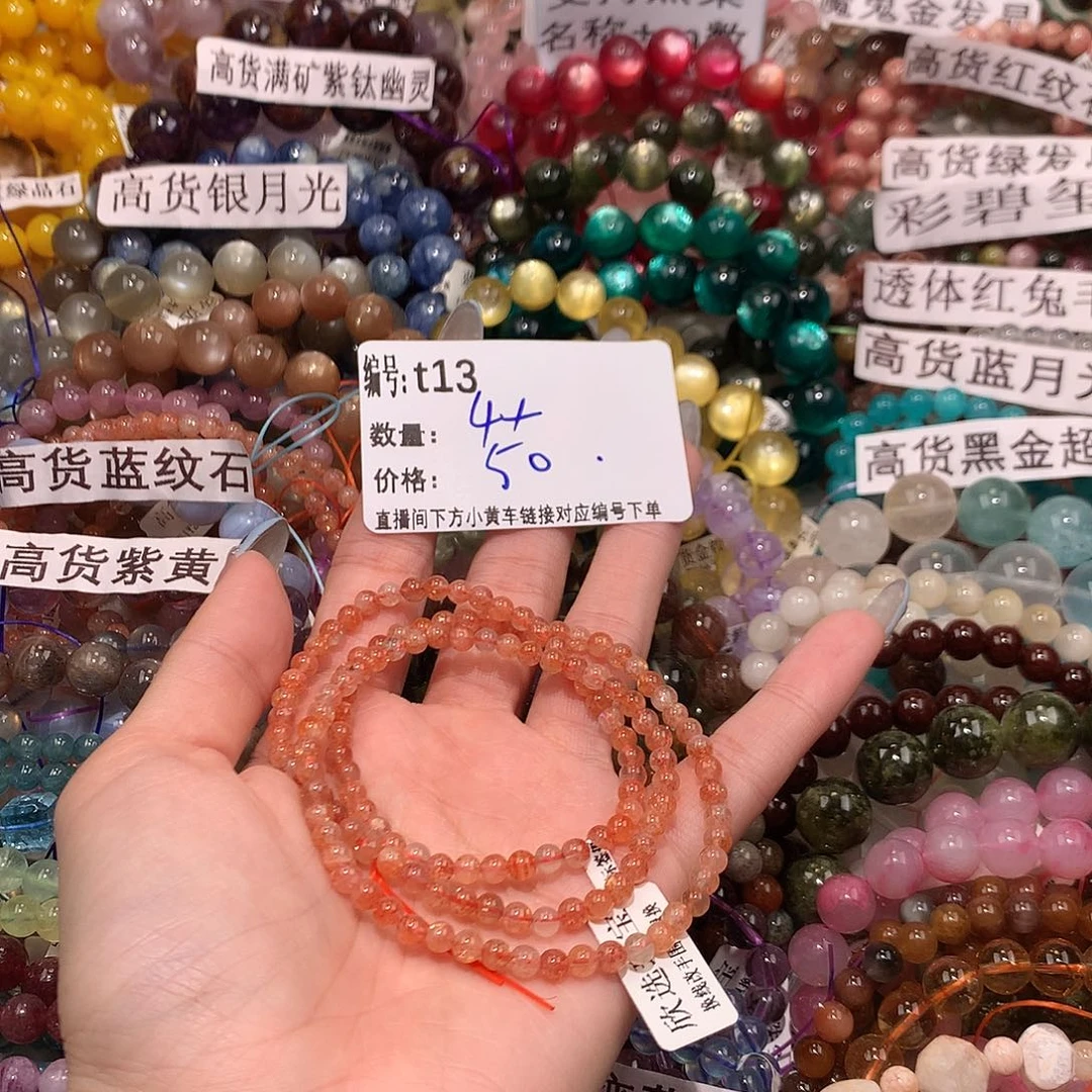 未镶嵌手串水晶13¥@k k k k k k