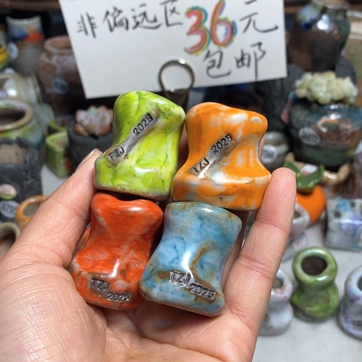 魔**七拍5送一个小礼物花盆