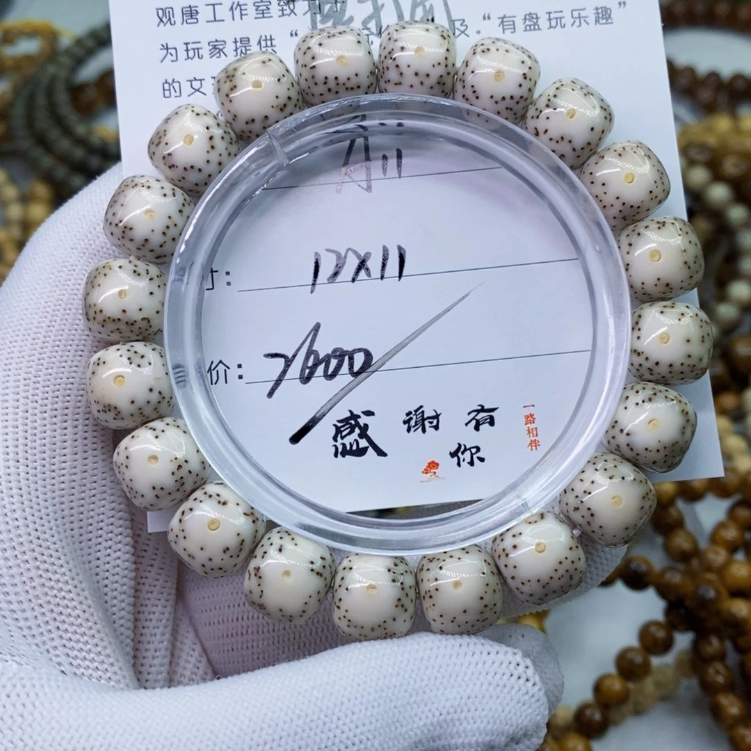 手串星月菩提A11 观唐星月菩提