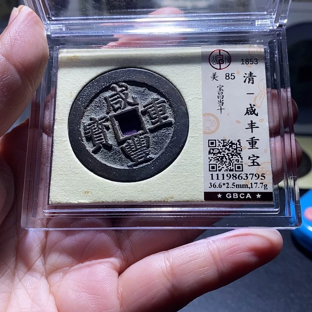 铜25 恭喜发财恭喜发财