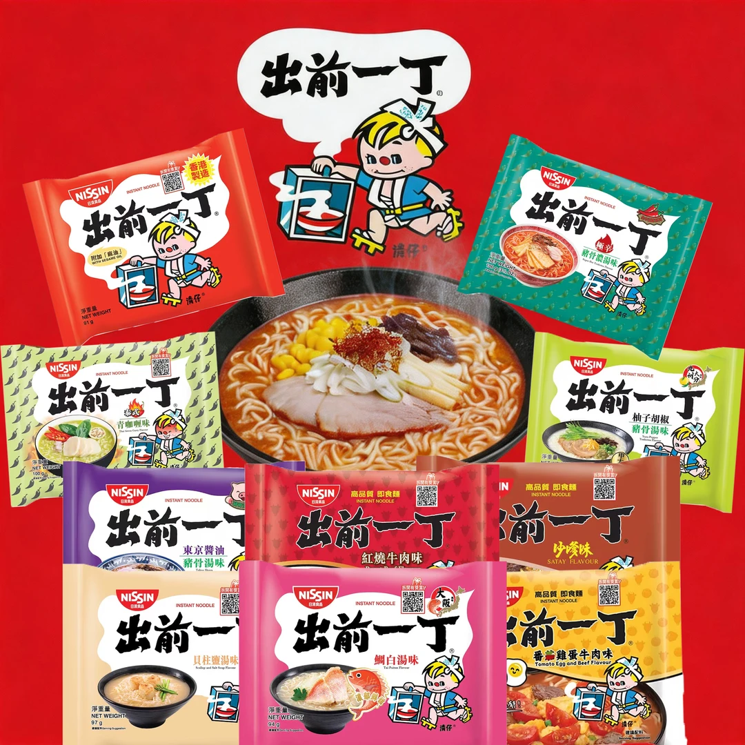 港版 繁体字版 番茄鸡蛋牛肉/麻油/鲷白汤/柚子胡椒 出前一丁100g