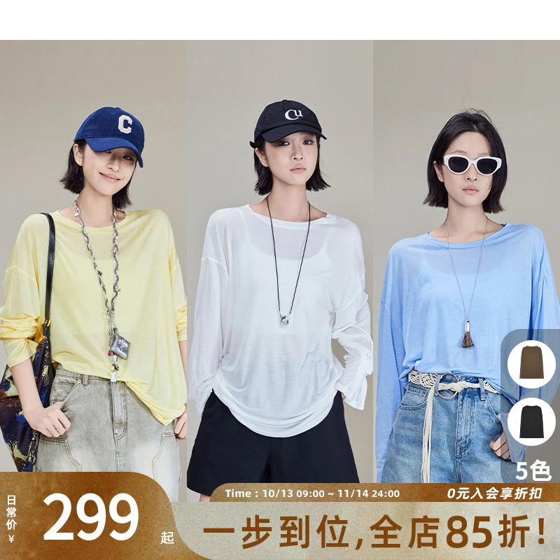 A美洋MEIYANG透透长袖T【欧若风】流动哲学~醋酸桑蚕丝宽松上衣