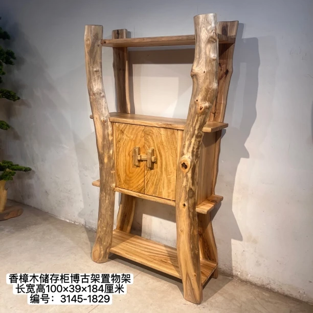香樟木原生态原木风储存柜博古架置物架多宝阁民宿茶室实木边柜子