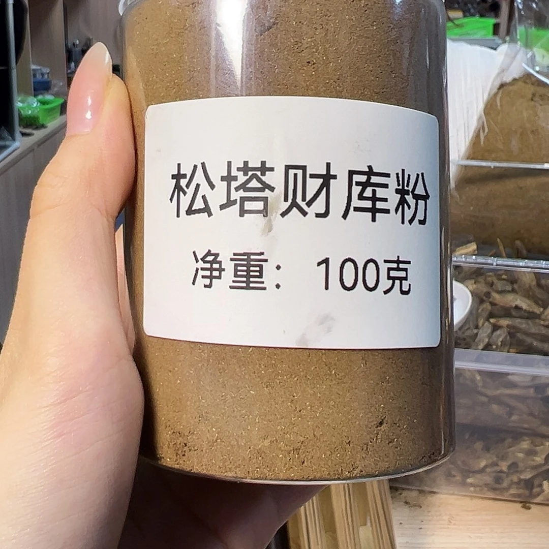 安***海线香松塔财库香粉约100克