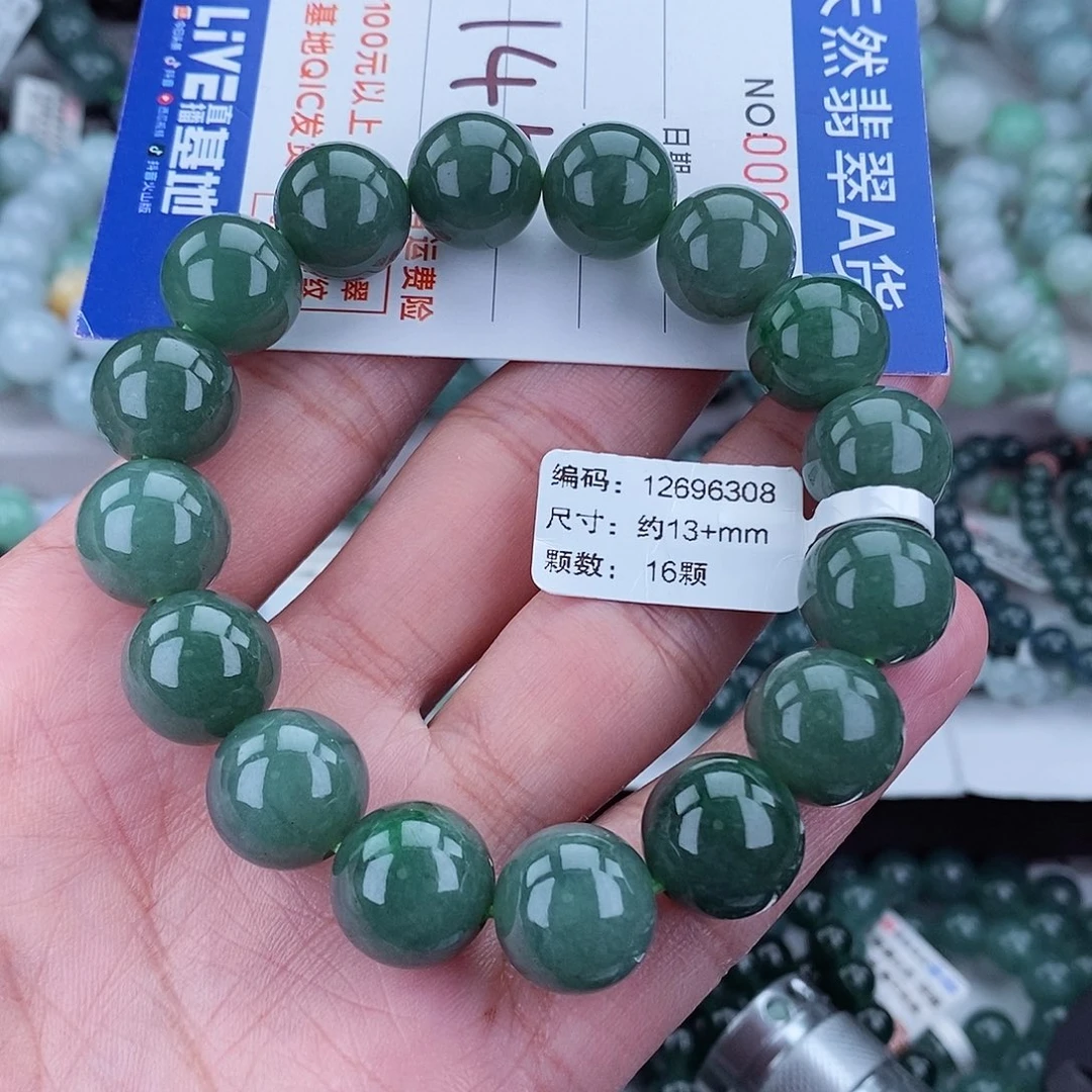 翡翠毛衣链未镶嵌