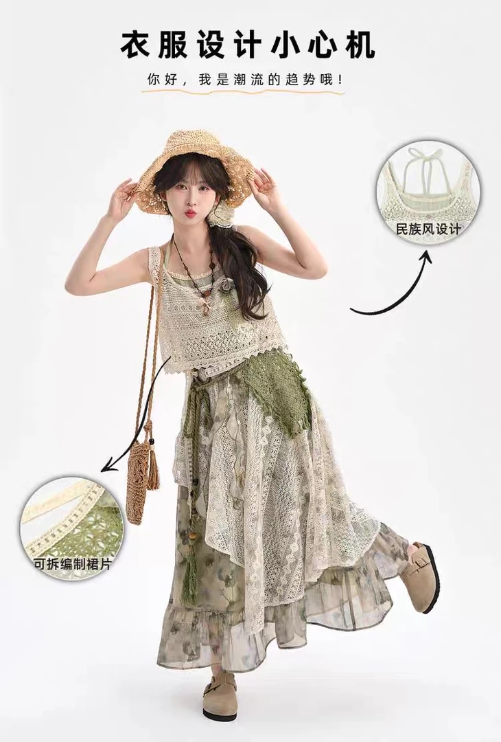 原版法式复古蕾丝拼接吊带连衣裙女春夏新款度假风海边度假长裙
