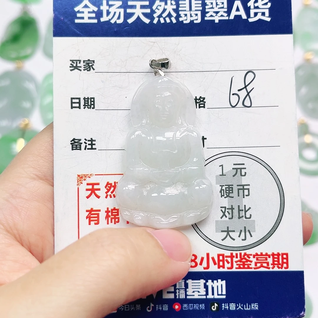 翡翠银S925镶嵌挂件
