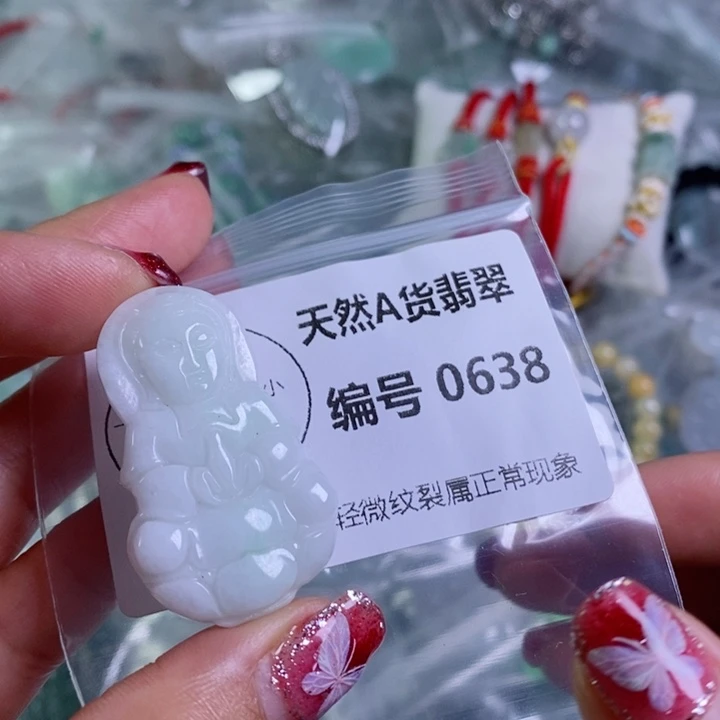 翡翠颈饰未镶嵌吊坠