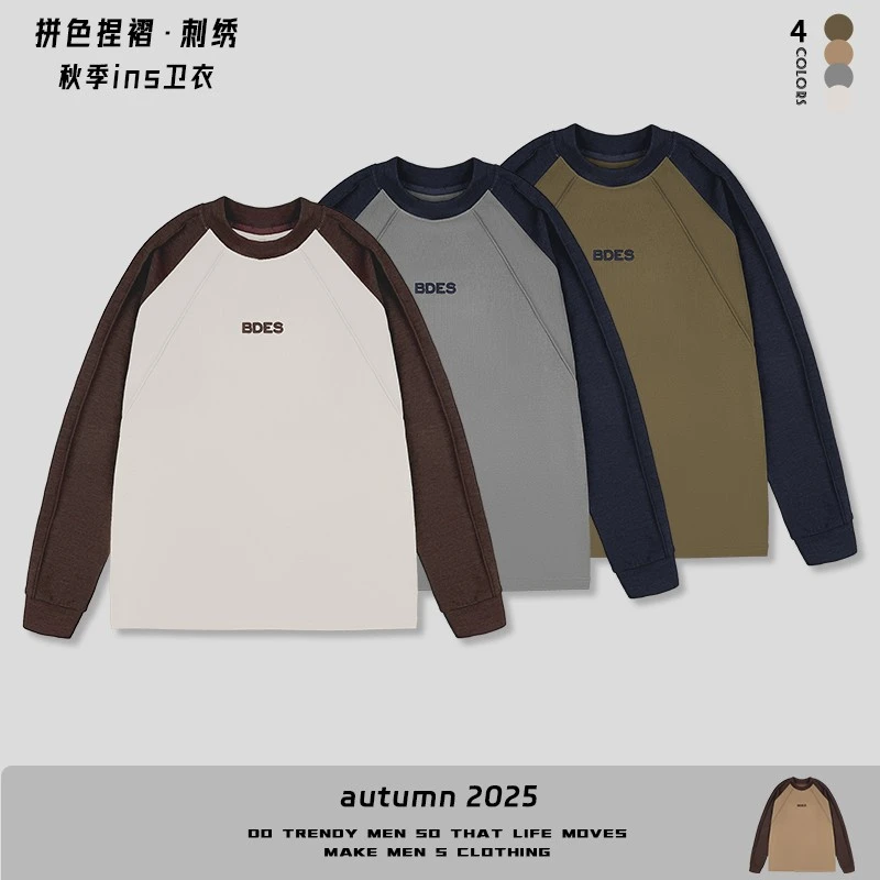 【秋季上新撞色拼接休闲刺绣字母圆领卫衣】潮流休闲圆领卫衣41435