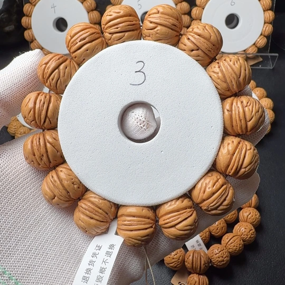 手串桃核肉纹元宝