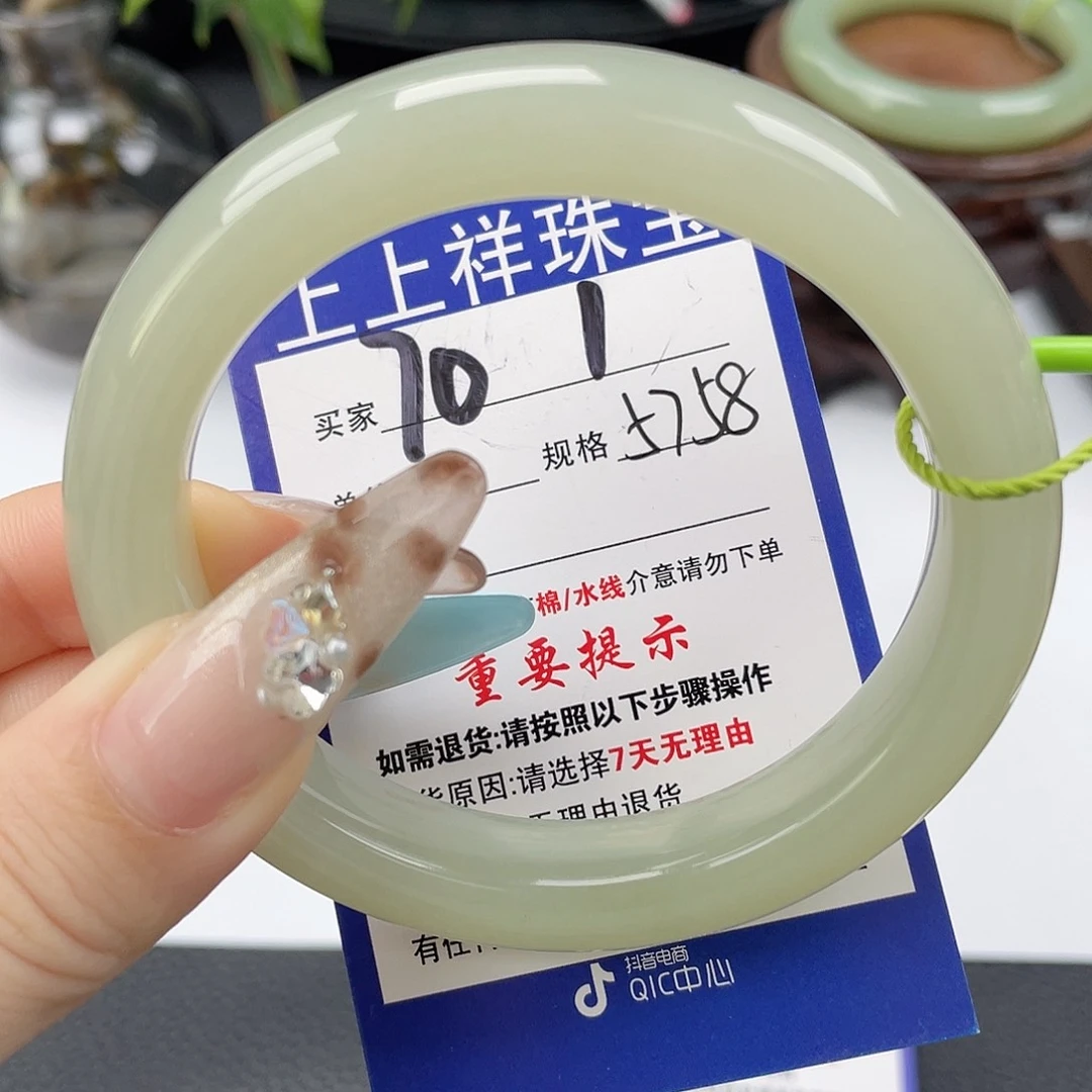 和田玉未镶嵌手镯