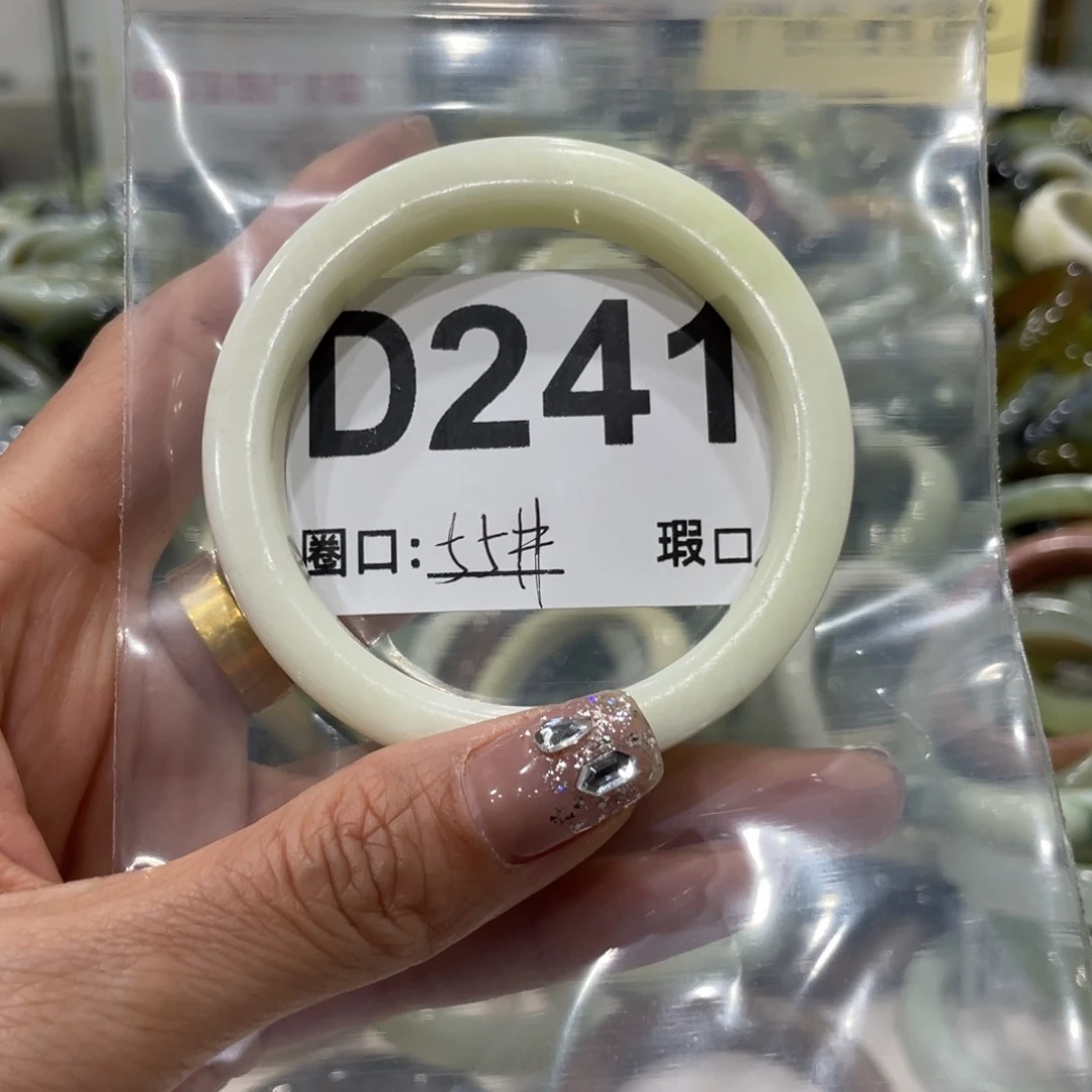 蛇纹石玉手镯合金