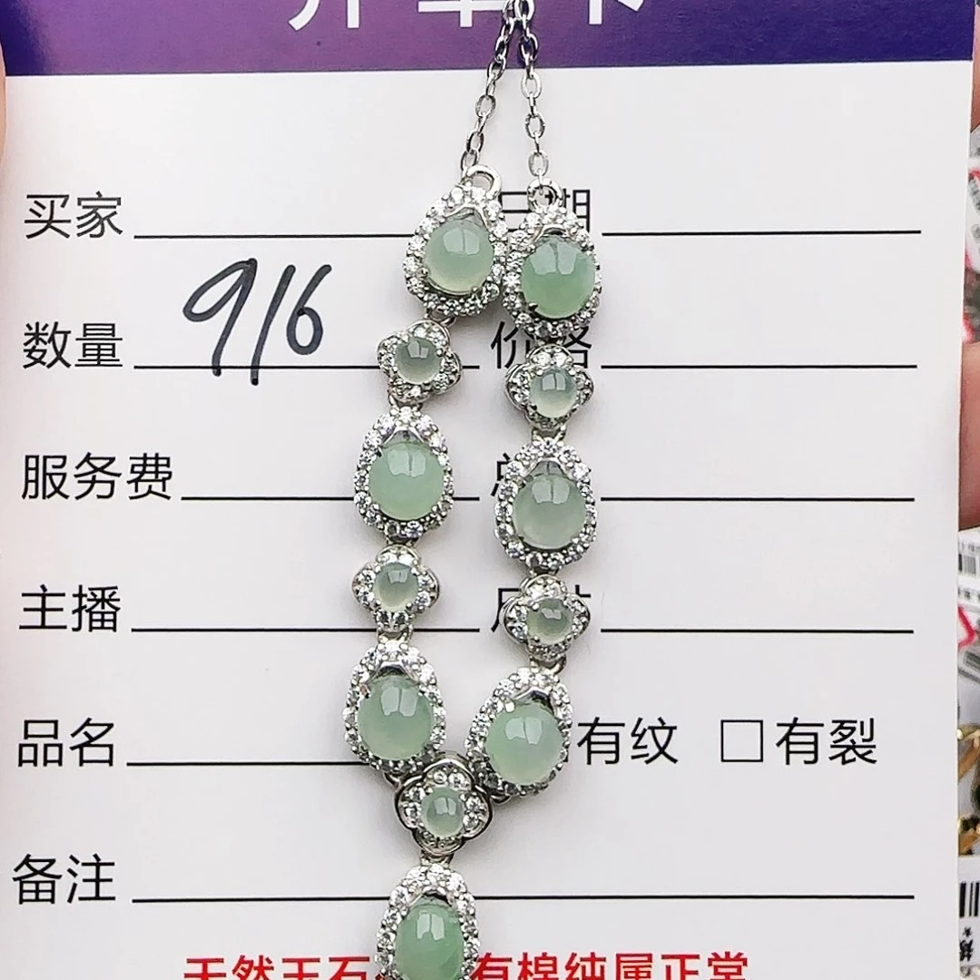 银S925镶嵌戒指翡翠戒指
