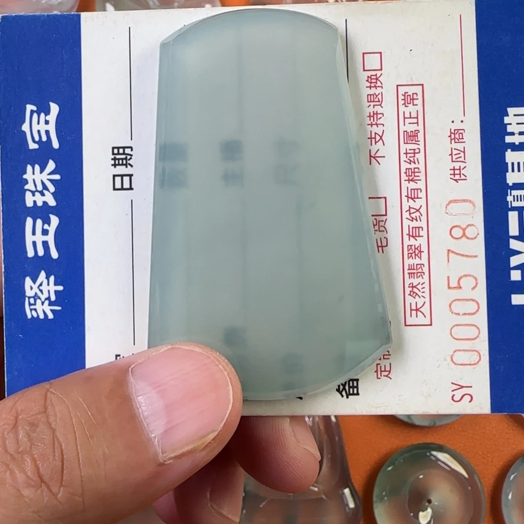 未镶嵌定制翡翠天然
