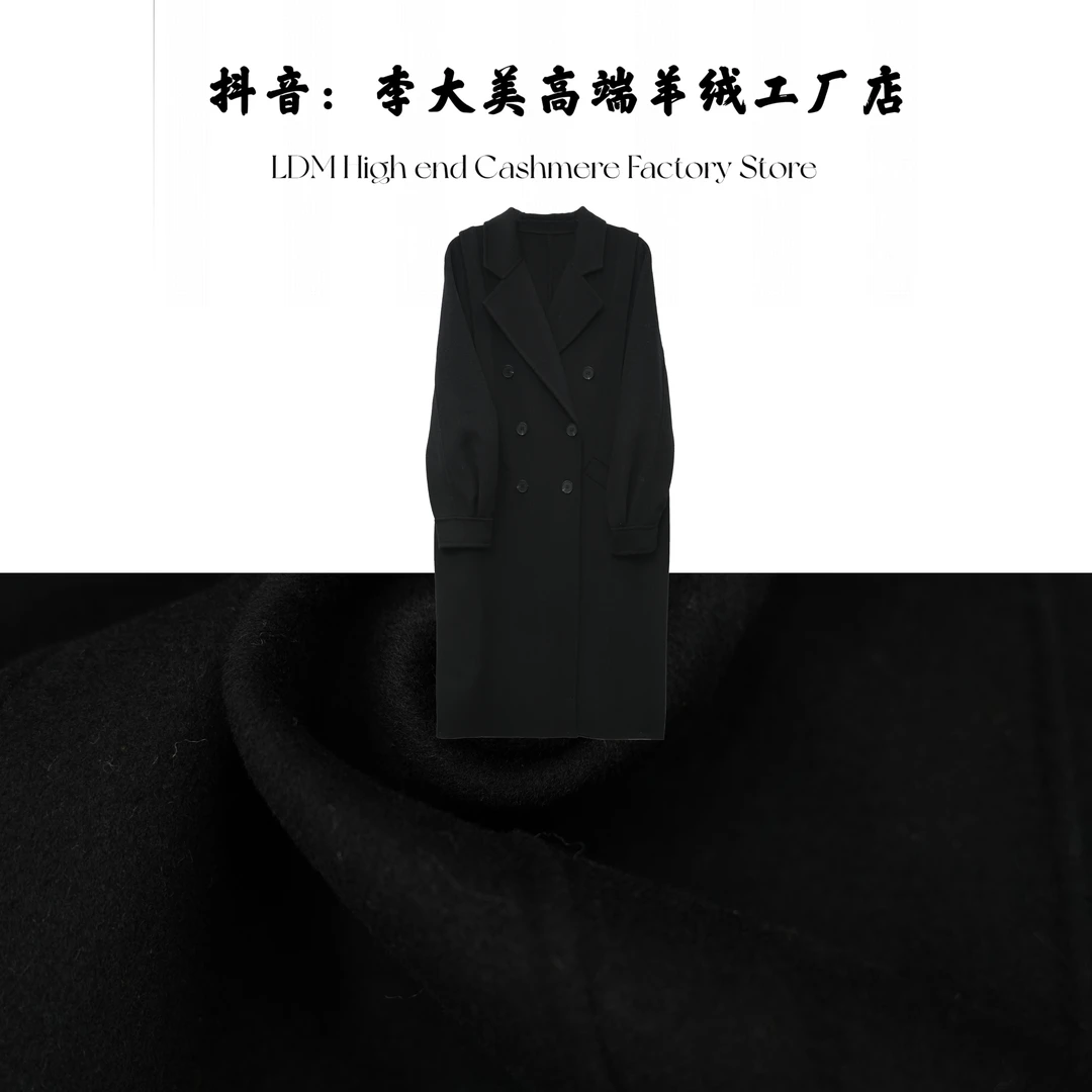 2025秋冬韩版高级时尚气质款绵羊毛大衣外套长 A22#