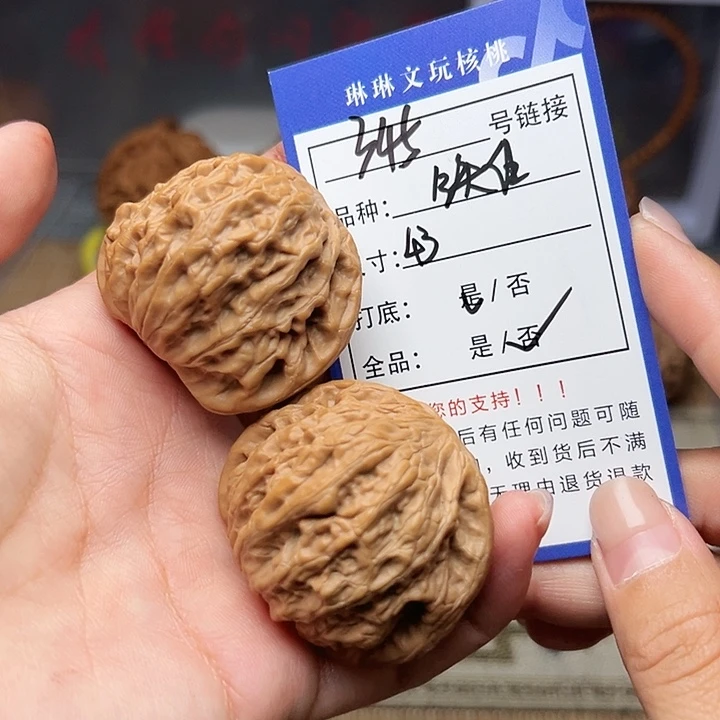 吊坠文玩核桃核桃345