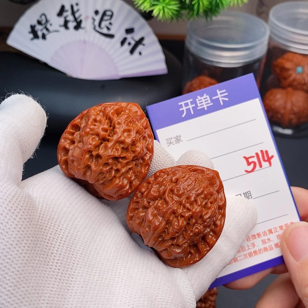 文玩核桃把件37官帽514