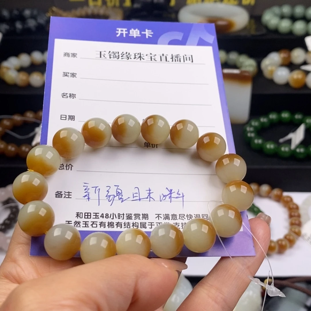 和田玉手串未镶嵌极*